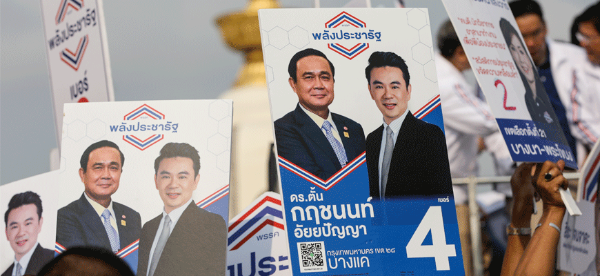 thaielec.gif